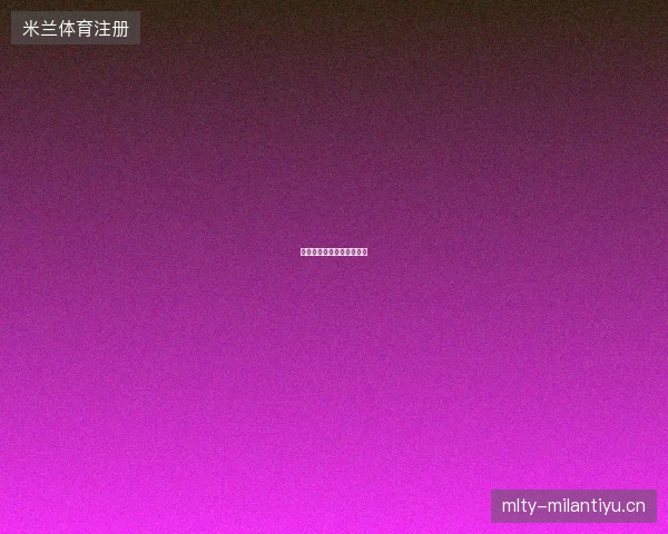 辛纳横扫德约科维奇进决赛